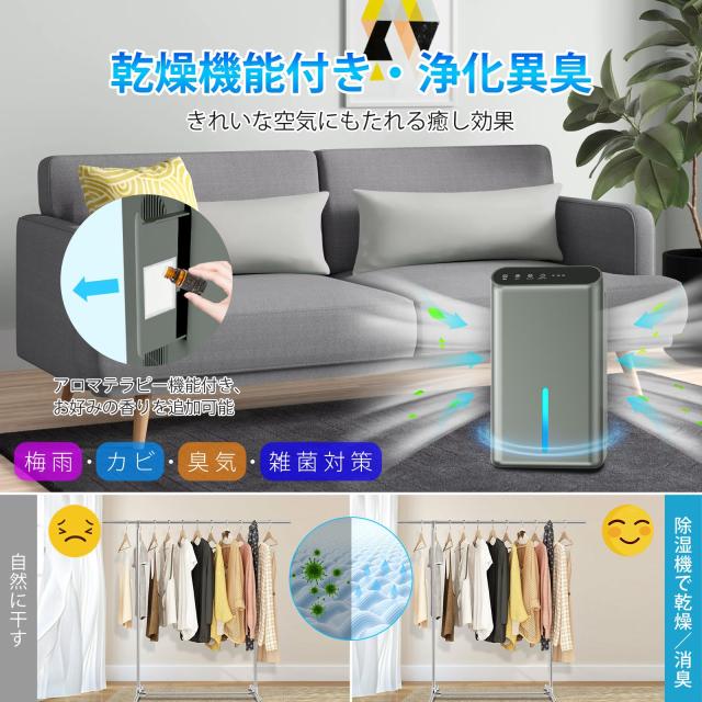 2026最新進化 除湿量アップ!】除湿機 小型 除湿器 強力除湿 2.5L大