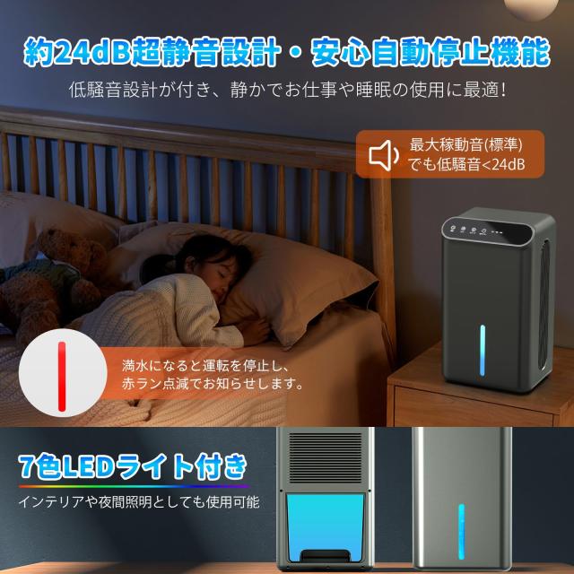 2026最新進化 除湿量アップ!】除湿機 小型 除湿器 強力除湿 2.5L大