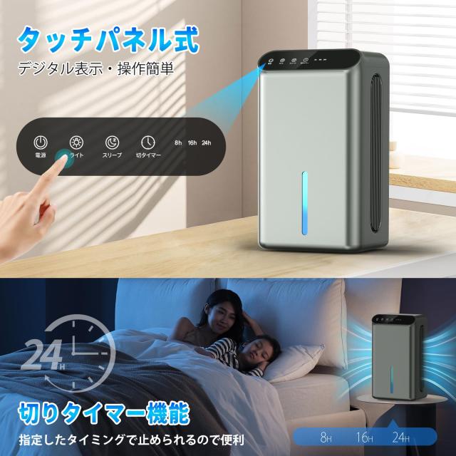 2026最新進化 除湿量アップ!】除湿機 小型 除湿器 強力除湿 2.5L大