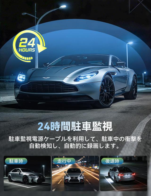 ドライブレコーダー ミラー型 4K【2026革新＆13インチIPS大画面＆64GB SDカード】Carplay ＆ Android Auto ドライブレコーダー 前後カメラ_5