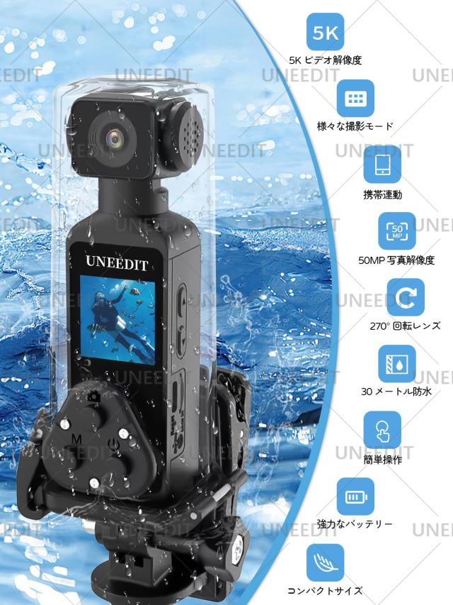 【2026 新登場】小型 水中カメラ アクションカメラ アクションカム 手ブレ補正 5K 30M防水 270度回転レンズ 動画撮影 Vlog ビデオカメラ_1