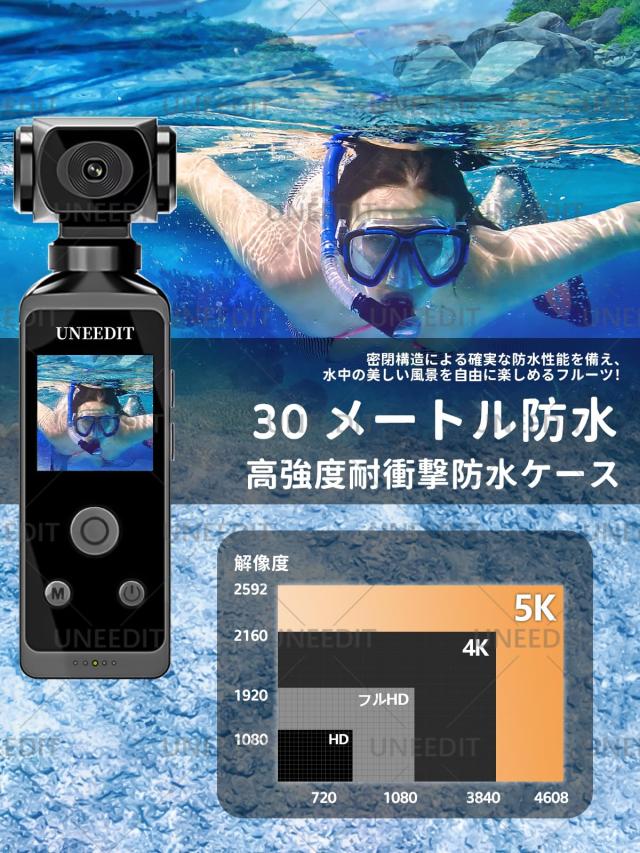 【2026 新登場】小型 水中カメラ アクションカメラ アクションカム 手ブレ補正 5K 30M防水 270度回転レンズ 動画撮影 Vlog ビデオカメラ_2