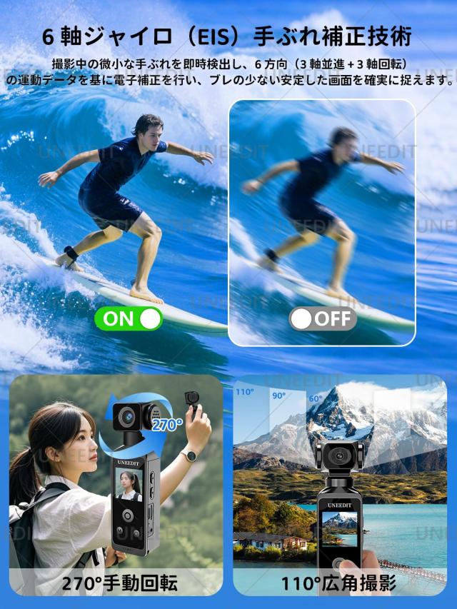 【2026 新登場】小型 水中カメラ アクションカメラ アクションカム 手ブレ補正 5K 30M防水 270度回転レンズ 動画撮影 Vlog ビデオカメラ_3