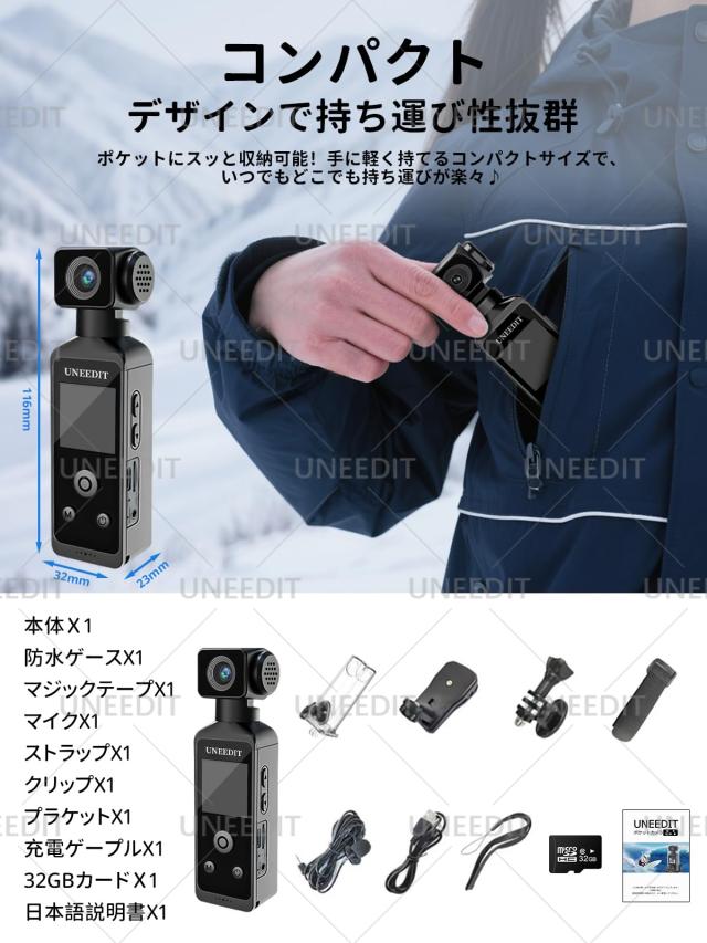 【2026 新登場】小型 水中カメラ アクションカメラ アクションカム 手ブレ補正 5K 30M防水 270度回転レンズ 動画撮影 Vlog ビデオカメラ_6