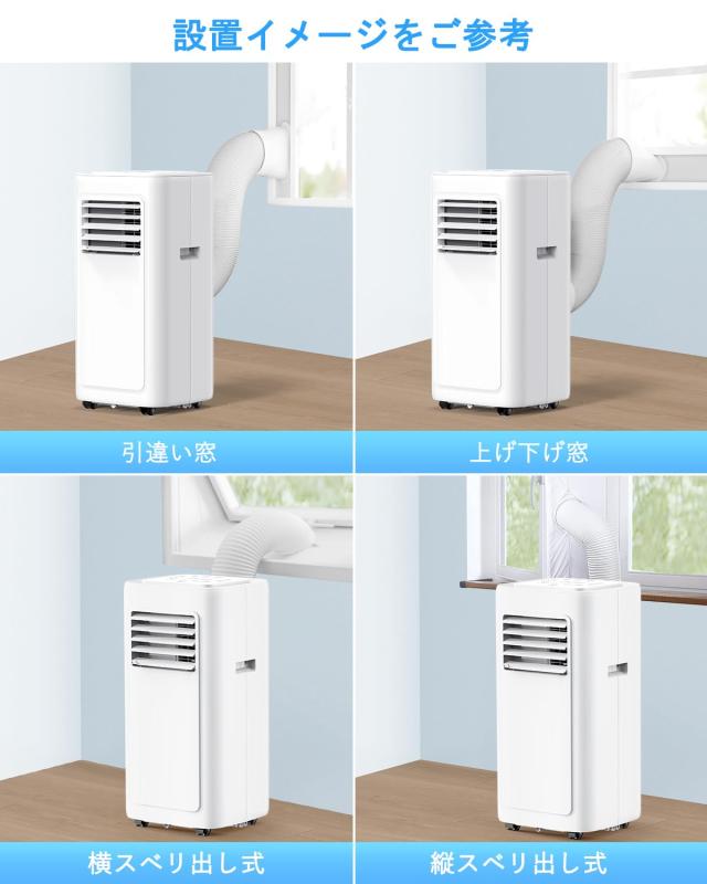 JYWINA スポットクーラー 家庭用 移動式エアコン【新型】冷房8畳 2.35 
