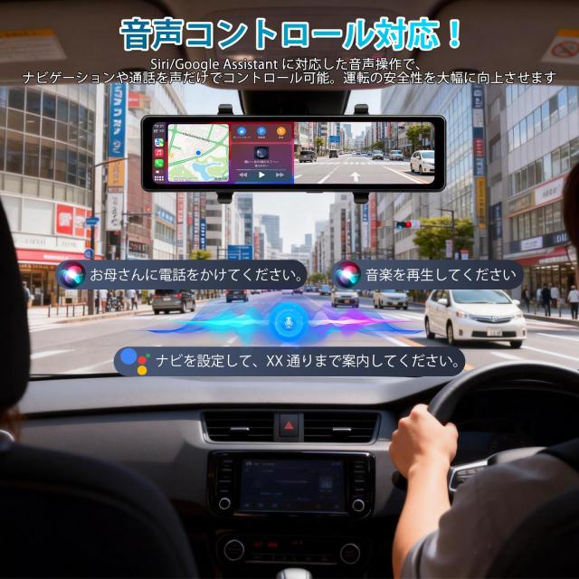 ドライブレコーダー ミラー型 [CarPlay＆AndroidAuto] 対応 4K 11.26 インチ二画面分割 バック連動 G センサー 右ハンドル対応 リアカメラ