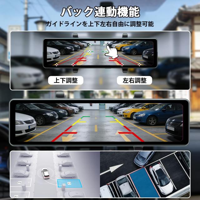 ドライブレコーダー ミラー型 [CarPlay＆AndroidAuto] 対応 4K 11.26 インチ二画面分割 バック連動 G センサー 右ハンドル対応 リアカメラ