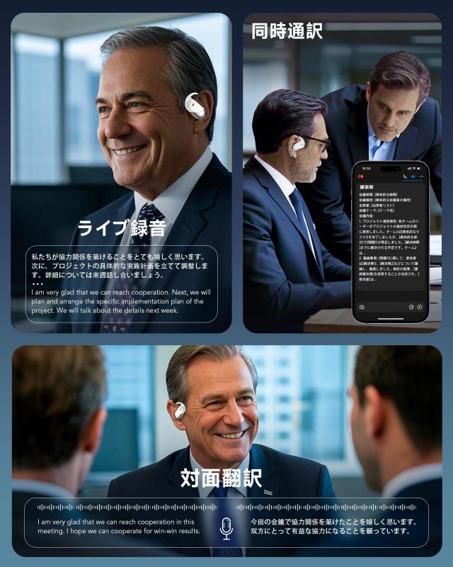 Paekole 言葉の壁を解消！AI 同時通訳イヤホン 198 言語リアルタイム双方向翻訳 オープンイヤー Bluetooth6.1 ワイヤレスイヤホン 17.3mm_5