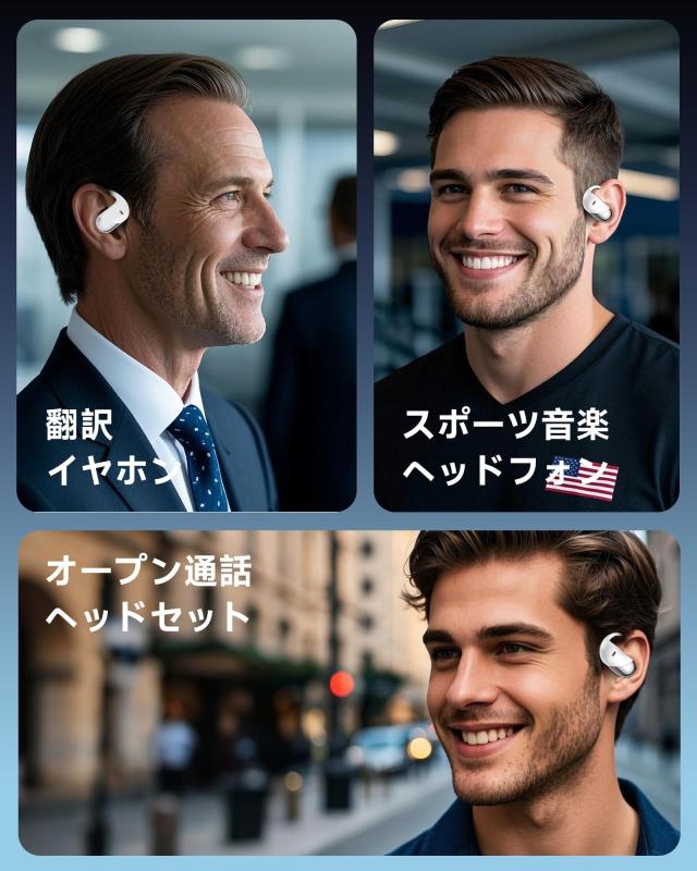 Paekole 言葉の壁を解消！AI 同時通訳イヤホン 198 言語リアルタイム双方向翻訳 オープンイヤー Bluetooth6.1 ワイヤレスイヤホン 17.3mm_7