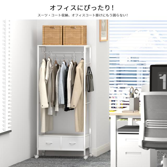LunarLight スリムハンガーラック 幅70奥行き42高さ160cm 総耐荷重80kg ロング丈の服を収納 移動式/固定式2WAY 引き出し2個付き 耐震転倒_3