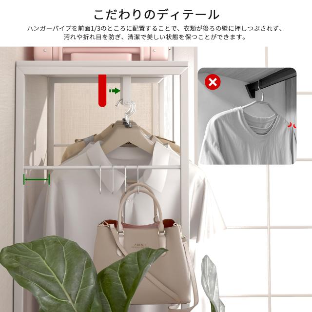 LunarLight スリムハンガーラック 幅70奥行き42高さ160cm 総耐荷重80kg ロング丈の服を収納 移動式/固定式2WAY 引き出し2個付き 耐震転倒_6