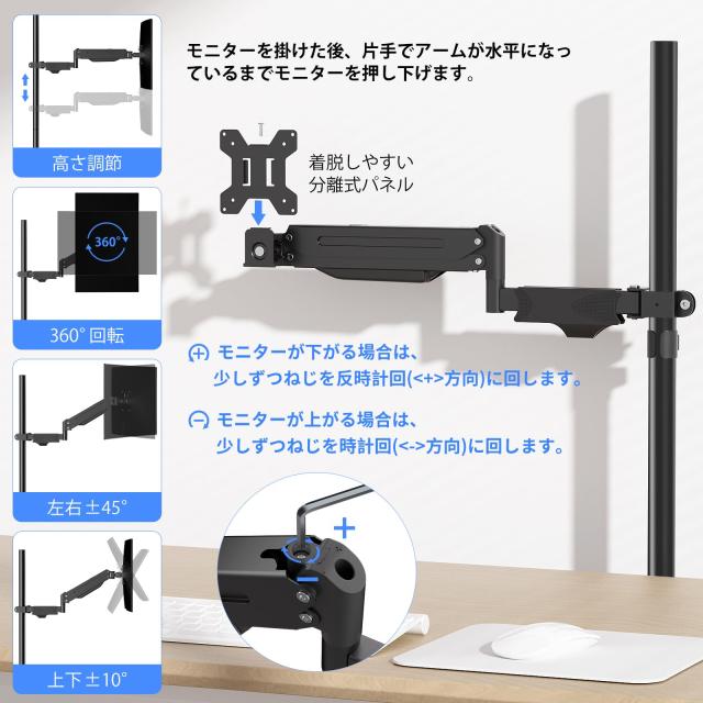 Pholiten 置き型 自立式PCモニタースタンド 高いアーム 13-32インチ対応 液晶ディスプレイ スタンド キャスター付き 多機能ディスプレイ_3