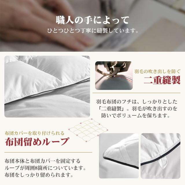 羽毛布団 ダブル 掛け布団 洗える ダックダウン90% 190cm*210cm 羽毛布団 ダブル 掛け布団 MAZOT ダックダウン90% 冬用布団 洗える