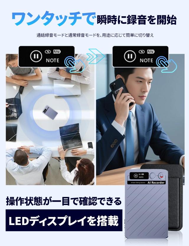 CarryMate AI ボイスレコーダー 文字起こし ICレコーダー 64GB 32時間連続録音_4