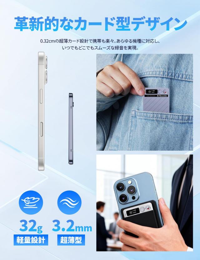 CarryMate AI ボイスレコーダー 文字起こし ICレコーダー 64GB 32時間連続録音_7
