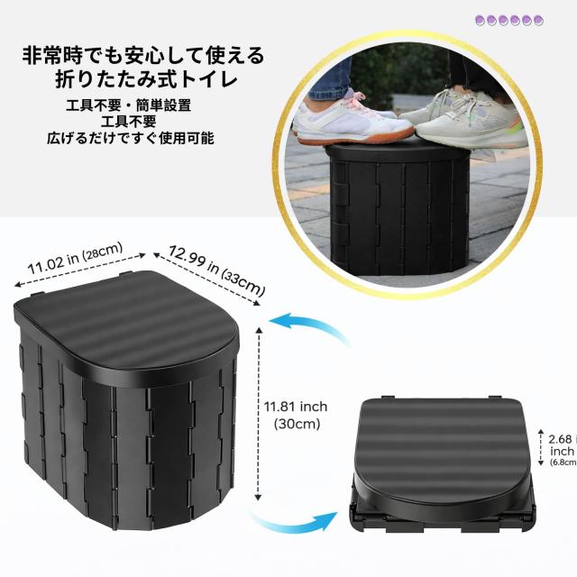 AOYYE 防災トイレテントセット 凝固剤60個 処理袋60枚 170kg耐荷重 ブラック_3