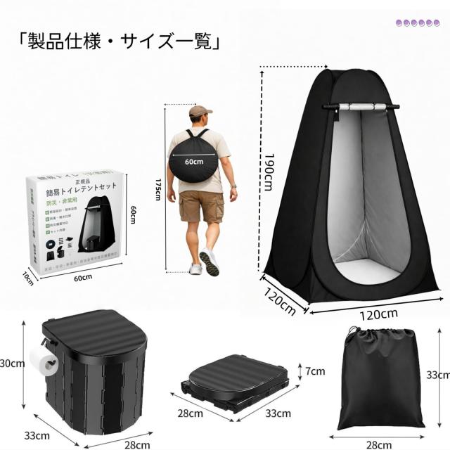 AOYYE 防災トイレテントセット 凝固剤60個 処理袋60枚 170kg耐荷重 ブラック_4