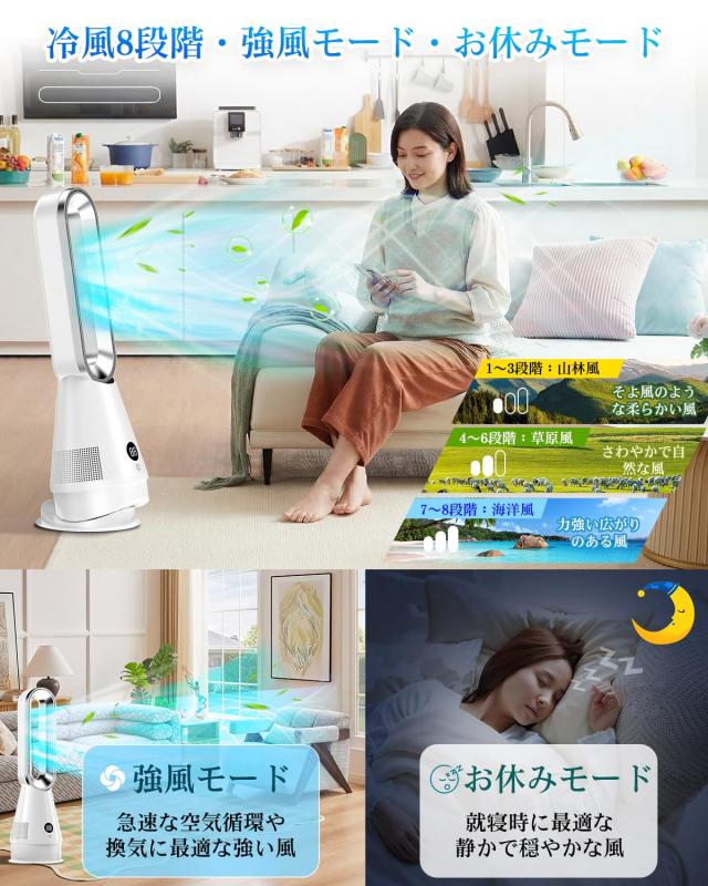 タワーファン【2026革新冷暖兼用・1台6役・羽根なし扇風機・上下左右角度調節】タワー扇風機 10段階冷風＆3段階温風 DCモーター 空気清浄_3