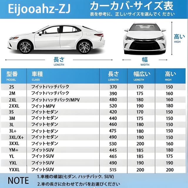 Eijooahz-ZJ車 取りまかなう フリース裏地、側面ファスナー 360°サラウンド14点くっ付ける 60 秒で早いところ取りつけるでき、も防風、雨合羽、防塵、紫外線抵抗力