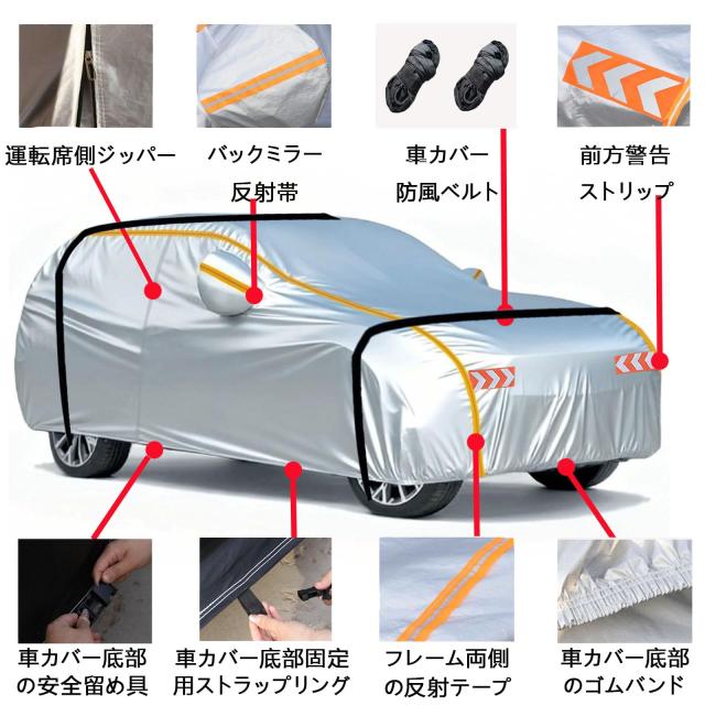 Eijooahz-ZJ車 取りまかなう フリース裏地、側面ファスナー 360°サラウンド14点くっ付ける 60 秒で早いところ取りつけるでき、も防風、雨合羽、防塵、紫外線抵抗力
