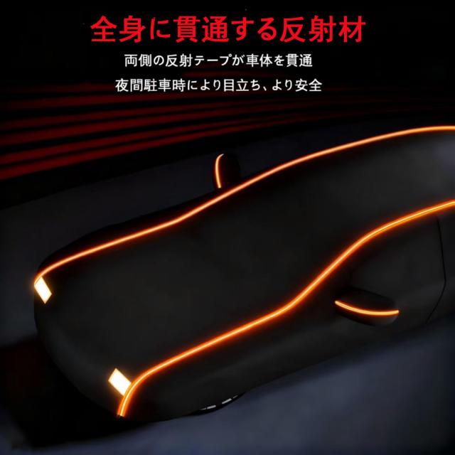 Eijooahz-ZJ車 取りまかなう フリース裏地、側面ファスナー 360°サラウンド14点くっ付ける 60 秒で早いところ取りつけるでき、も防風、雨合羽、防塵、紫外線抵抗力