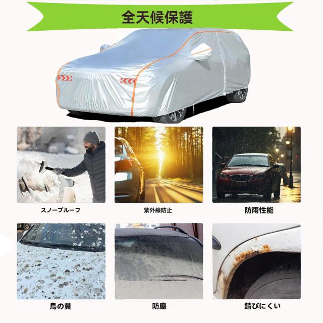 Eijooahz-ZJ車 取りまかなう フリース裏地、側面ファスナー 360°サラウンド14点くっ付ける 60 秒で早いところ取りつけるでき、も防風、雨合羽、防塵、紫外線抵抗力