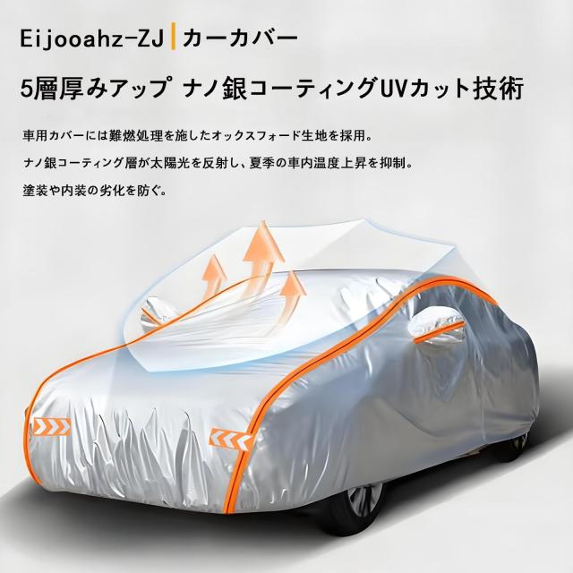 Eijooahz-ZJ 車 取りまかなう 雨合羽性脹れ上がる 上半身取りまかなう 鉄道車両取りまかなう 四輪車取りまかなう 雨合羽防塵防放射線紫外線 乾荒原打つ手 耐強風 豪然たるな予防医学ダンス楽隊 防