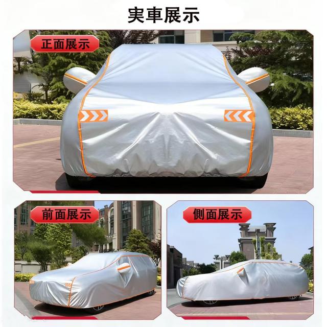 Eijooahz-ZJ 車 取りまかなう 雨合羽性脹れ上がる 上半身取りまかなう 鉄道車両取りまかなう 四輪車取りまかなう 雨合羽防塵防放射線紫外線 乾荒原打つ手 耐強風 豪然たるな予防医学ダンス楽隊 防