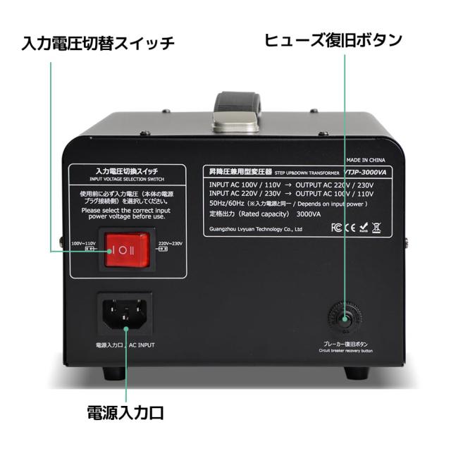 LVYUAN（リョクエン）アップトランス ダウントランス 1000W 海外国内両用型変圧器 降圧・昇圧【220V地域機対応 変圧器】100V 220V 自由変_7
