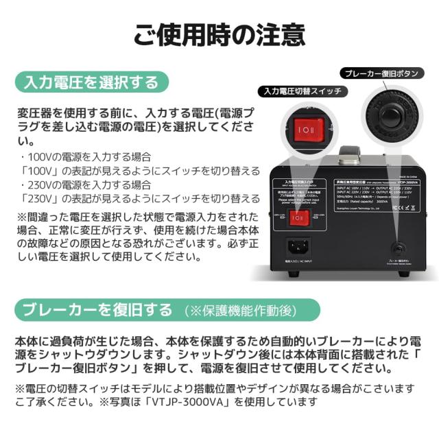 LVYUAN（リョクエン）アップトランス ダウントランス 1000W 海外国内両用型変圧器 降圧・昇圧【220V地域機対応 変圧器】100V 220V 自由変_8