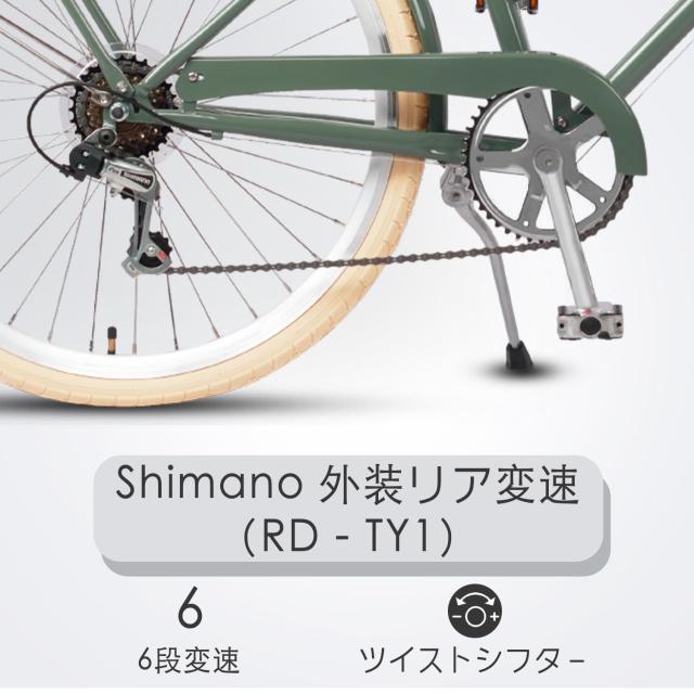 AVASTA（アバスタ）女子自転車26インチ シティーサイクル 高校生大学生