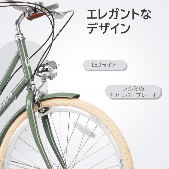 AVASTA（アバスタ）女子自転車26インチ シティーサイクル 高校生大学生