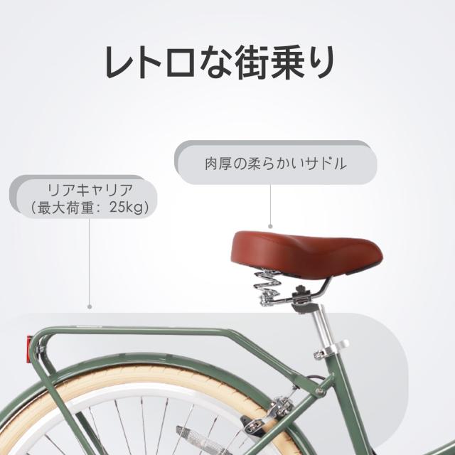 AVASTA（アバスタ）女子自転車26インチ シティーサイクル 高校生大学生