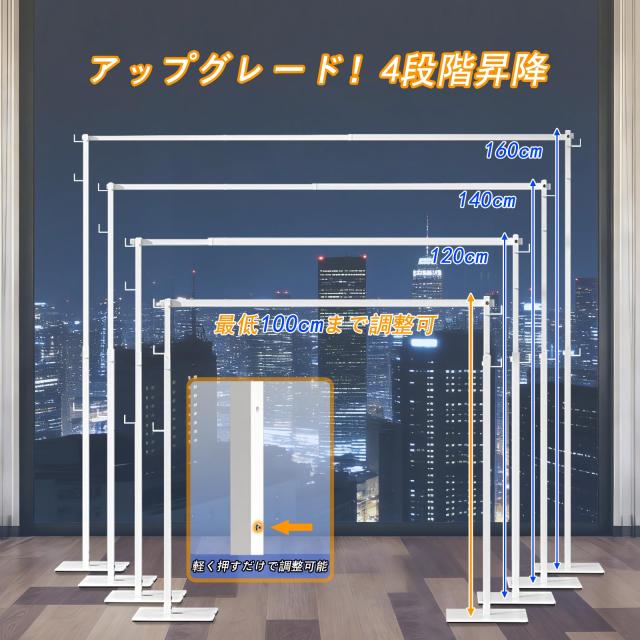 ママ倉 洗濯物干し 室内物干し竿 部屋干し ラック 折りたたみ式 布団