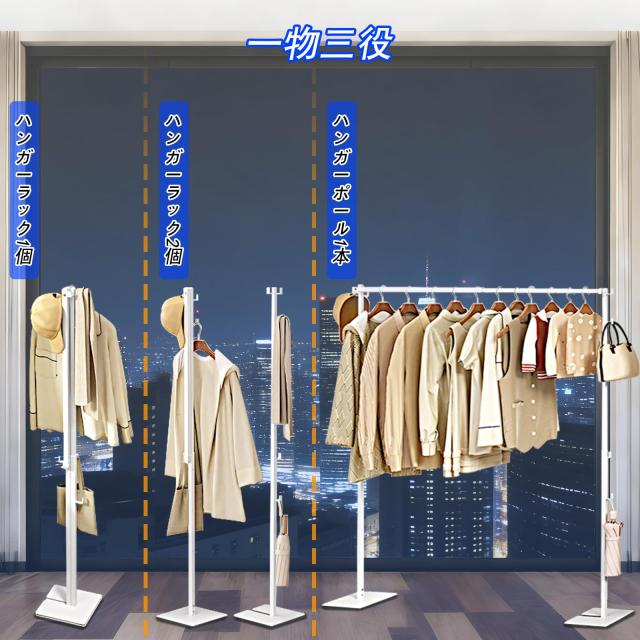 ママ倉 洗濯物干し 室内物干し竿 部屋干し ラック 折りたたみ式 布団
