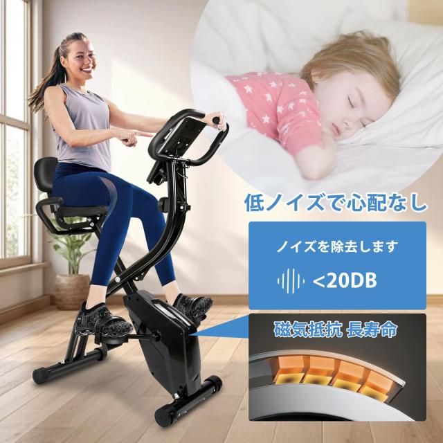 フィットネスバイク 家庭用エアロバイク スピンバイク 折りたたみ 静音 