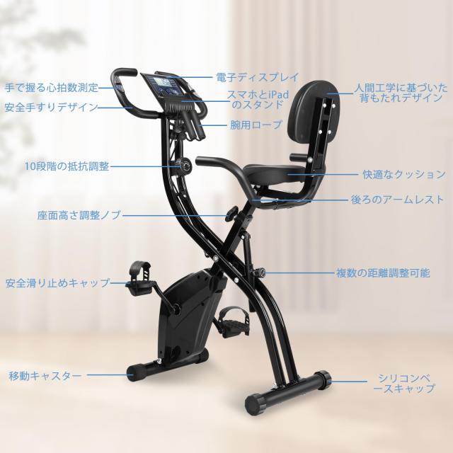 フィットネスバイク 家庭用エアロバイク スピンバイク 折りたたみ 静音 