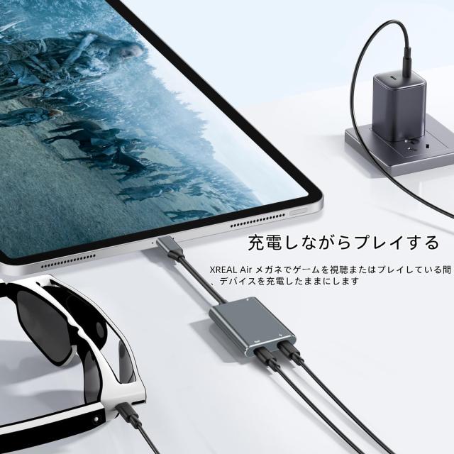XREAL Hub/パワー/プレイ アダプター/XREAL Air 2 Pro ARグラスを使いながらデバイスの充電が可能/Steam Deck、ROG Ally、Switch2、Phone_5
