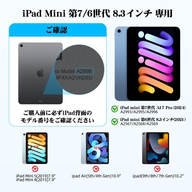 BETTDOW マジックキーボード 2024 Mini 7 A17 Pro 第7世代＆2021 Mini 6 第6世代8.3インチ対応 磁気キーボードケース Mini 第6/7世代通用_1