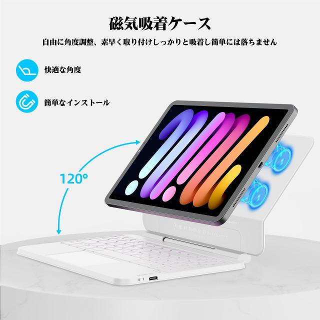 BETTDOW マジックキーボード 2024 Mini 7 A17 Pro 第7世代＆2021 Mini 6 第6世代8.3インチ対応 磁気キーボードケース Mini 第6/7世代通用_2