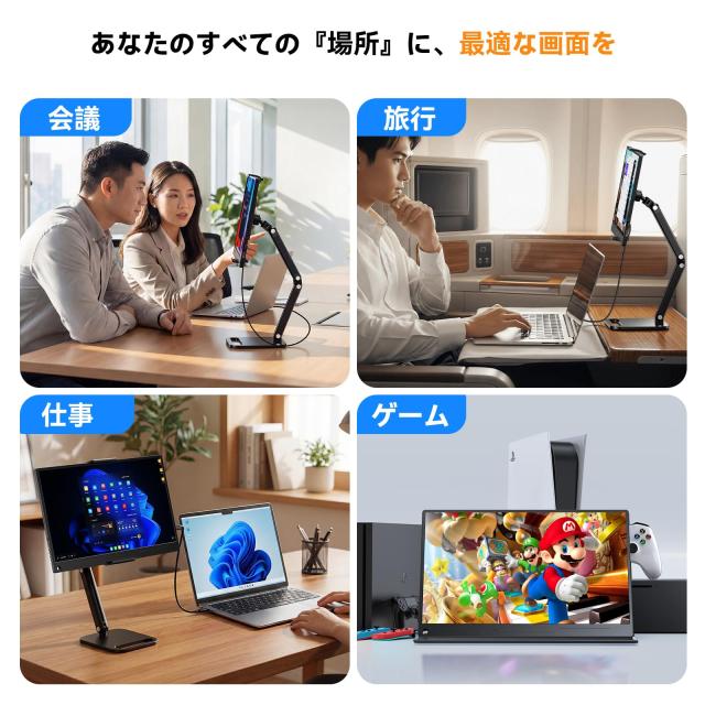EVICIV モバイルモニター 15.6インチ【卓上スタンド付き】FHD モバイル