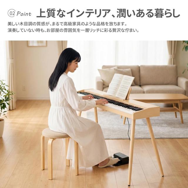 XNHUIY 電子ピアノ 88鍵盤 木製ナチュラル USB-MIDI対応_2