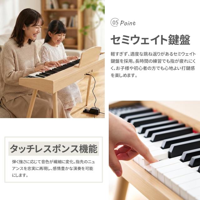 XNHUIY 電子ピアノ 88鍵盤 木製ナチュラル USB-MIDI対応_5