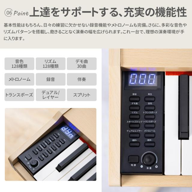 XNHUIY 電子ピアノ 88鍵盤 木製ナチュラル USB-MIDI対応_6