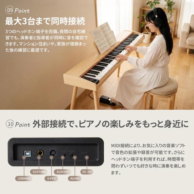 XNHUIY 電子ピアノ 88鍵盤 木製ナチュラル USB-MIDI対応_8