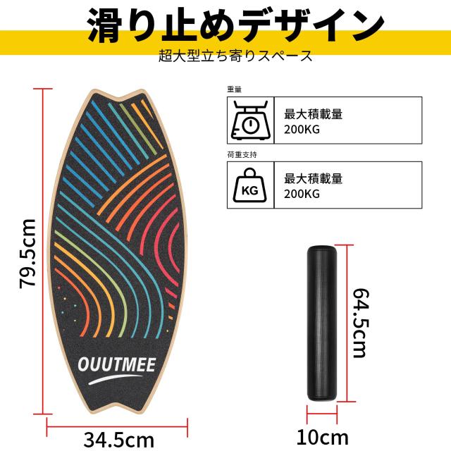Rxakudedo バランスボード 子供/大人用 体幹トレーニング用バランスボード 体幹トレーニング ダイエット器具 ピラティス ヨガ 耐荷重200k