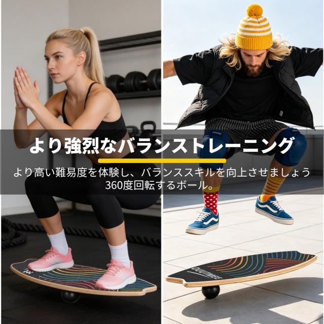 Rxakudedo バランスボード 子供/大人用 体幹トレーニング用バランスボード 体幹トレーニング ダイエット器具 ピラティス ヨガ 耐荷重200k