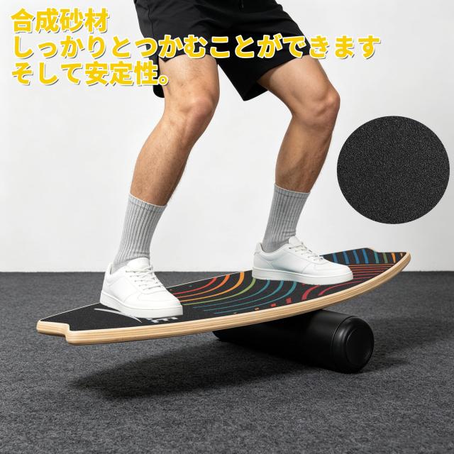 Rxakudedo バランスボード 子供/大人用 体幹トレーニング用バランスボード 体幹トレーニング ダイエット器具 ピラティス ヨガ 耐荷重200k