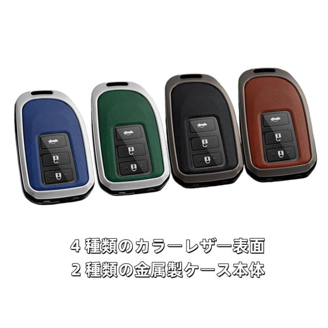 トヨタ ハイエース HIACE 200系 4型 5型 6型 スマートキーケース キー