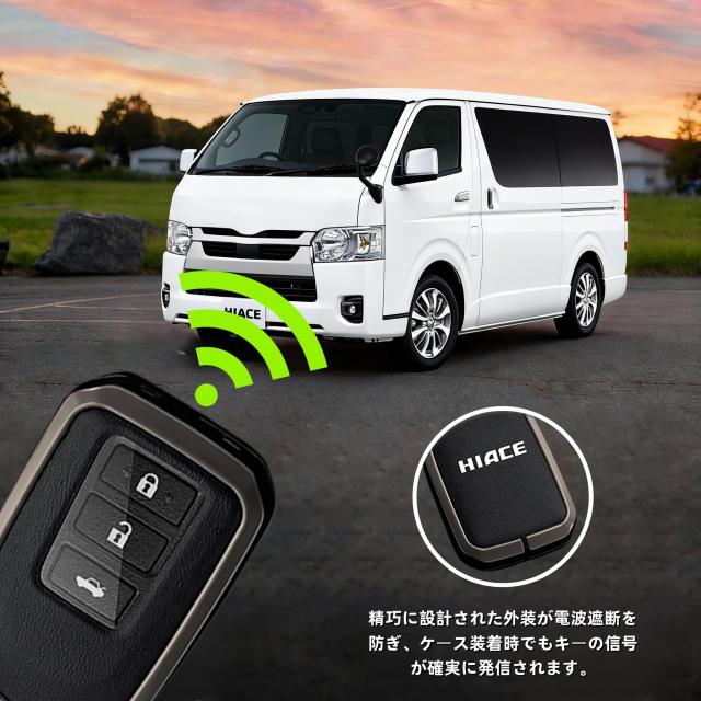 トヨタ ハイエース HIACE 200系 4型 5型 6型 スマートキーケース キー